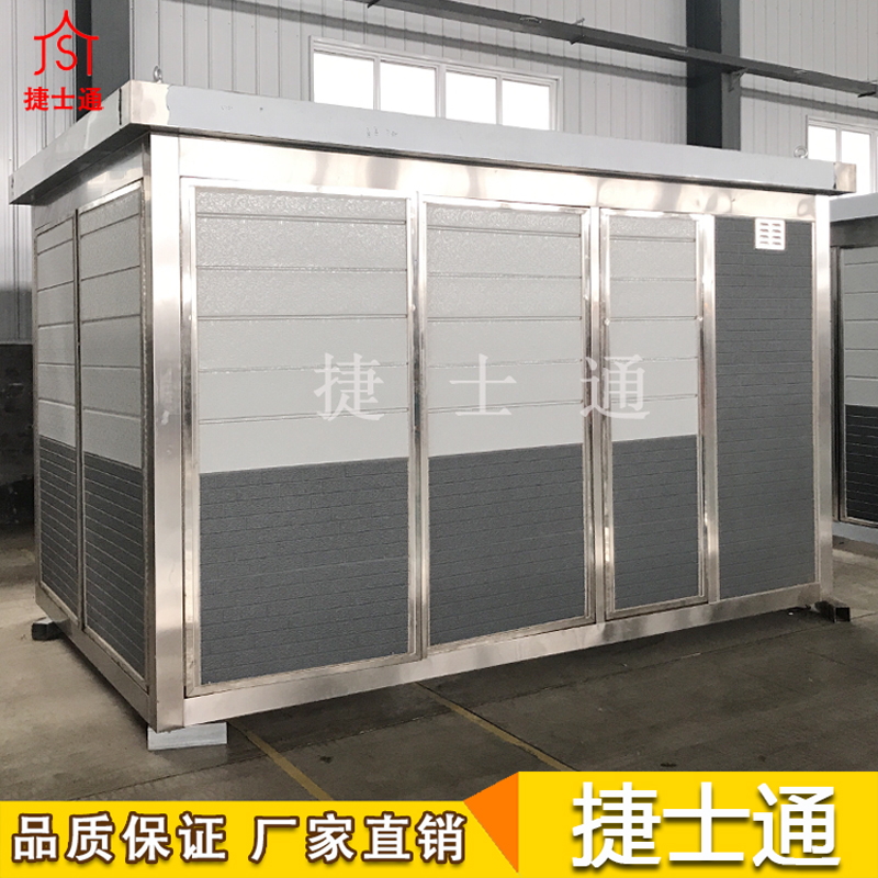 基站設(shè)備房-5G基站設(shè)備房-環(huán)保設(shè)備房-水處理、空氣、土壤檢測設(shè)備房-通訊基站