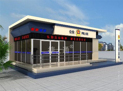 智慧警務(wù)室 移動警務(wù)室 崗亭廠家品牌崗亭廠家