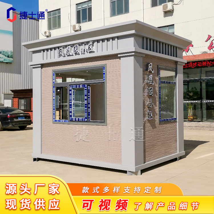 小區(qū)、學校、政府真