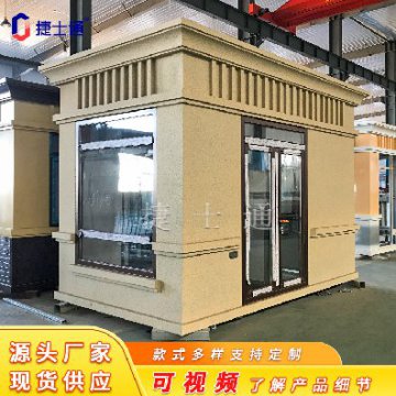 一個崗亭的作用除了站崗的基本功能，還有什么作用呢？