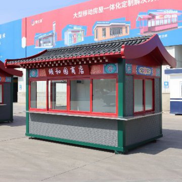夏季旅游旺季，景區(qū)售貨亭的樣式選好了嗎？